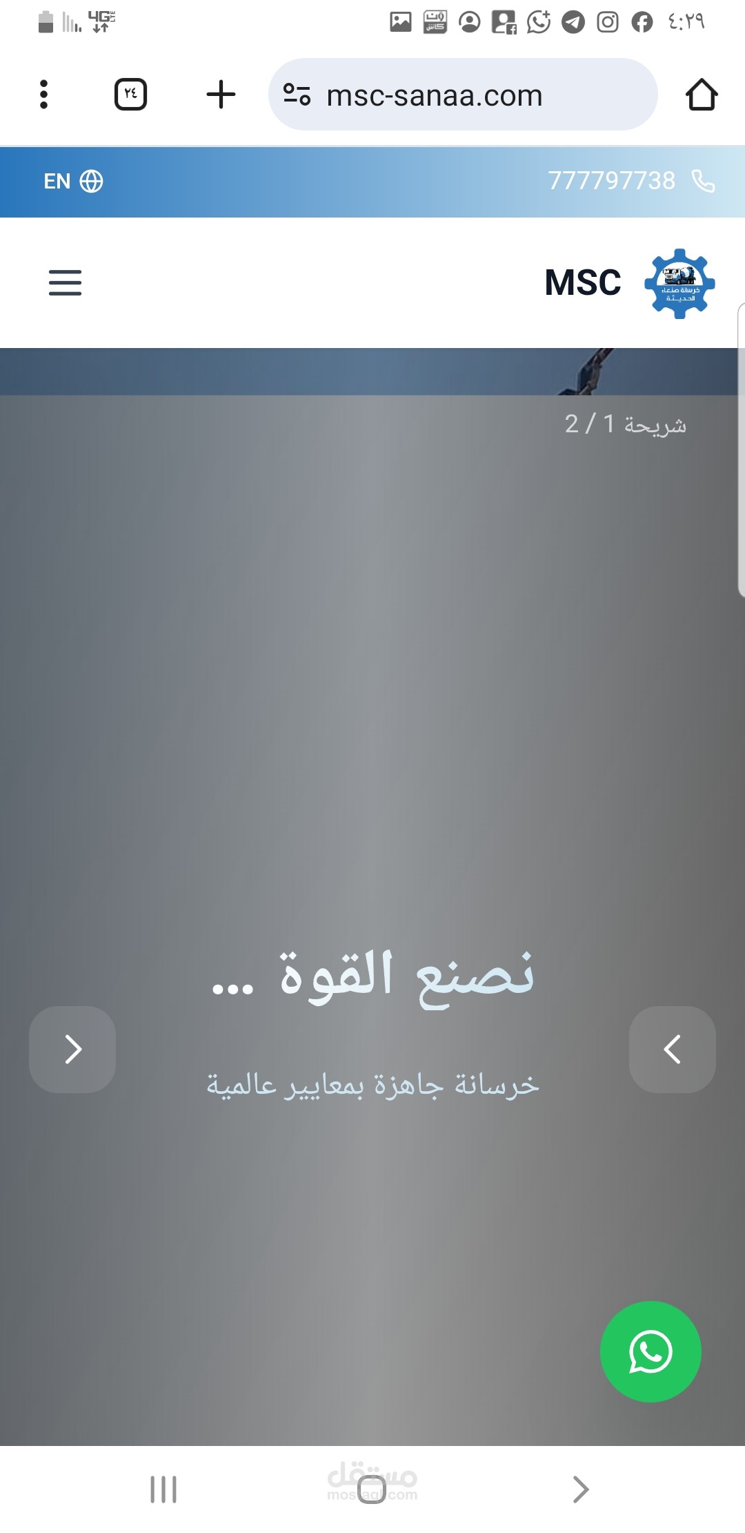 اليمن
