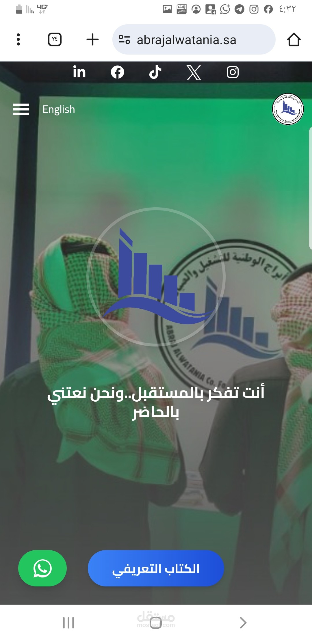 السعوديه