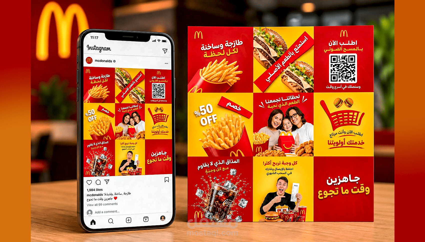 تصميم بوسترات إعلانية احترافية للسوشال ميديا والمنتجات