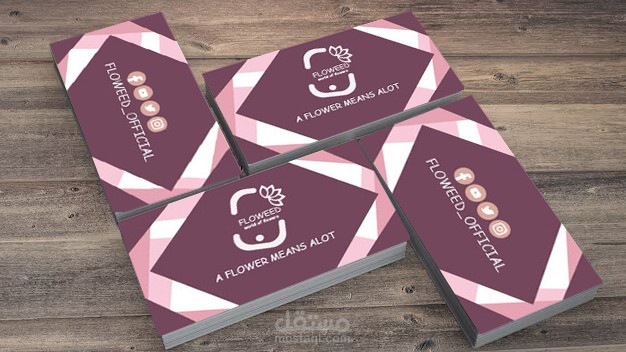 بطاقة شخصية لشركة بيع ورود floweed