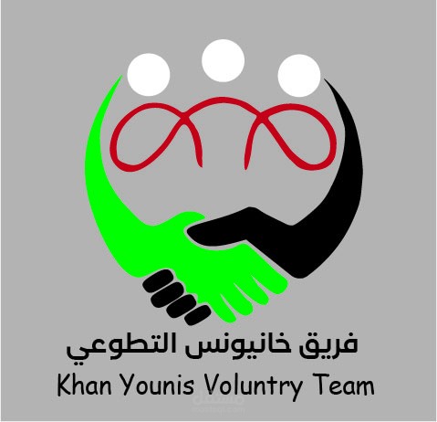 شعار لفريق عمل خيري تطوعي