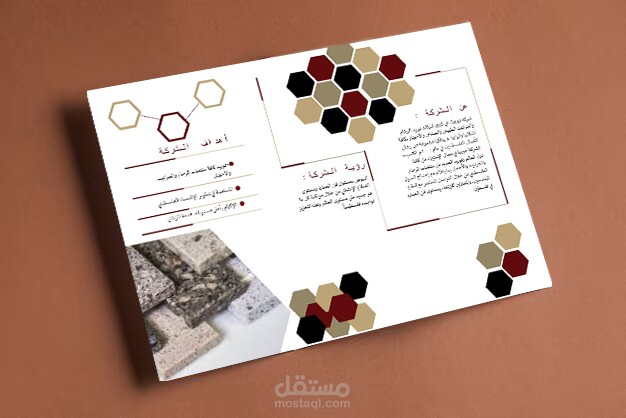 مطوية توعوية بطريقة ابداعية