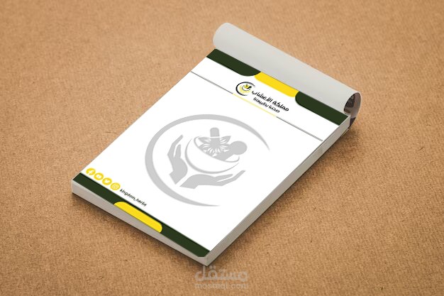 ورق مراسلات A4 بالطول