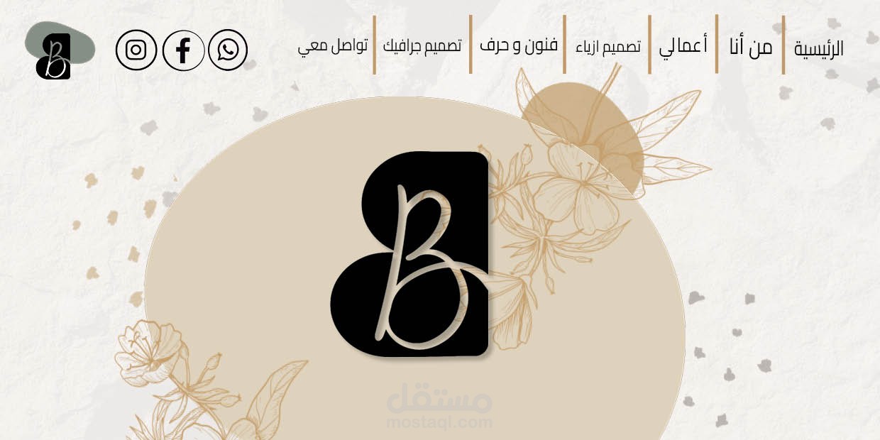 تصميم CV ذكي بروابط تنقل وأزرار تفاعلية.