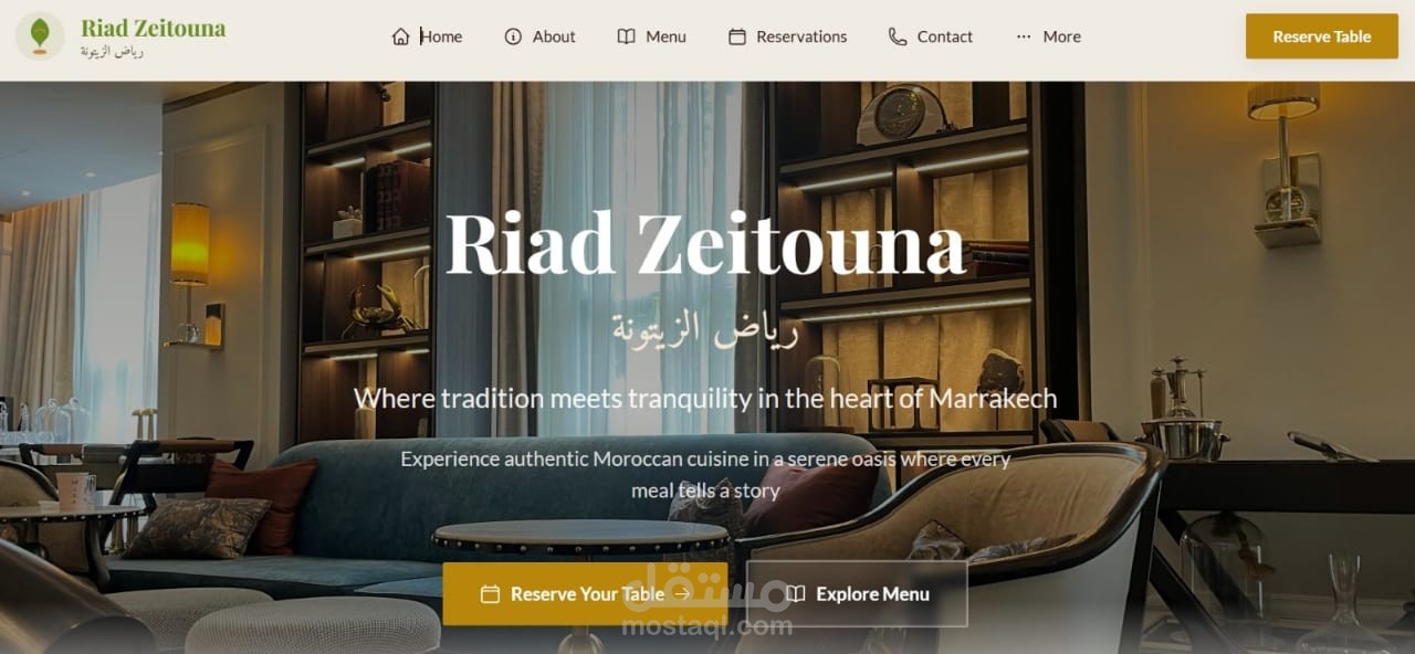 موقع إلكتروني لرياض تقليدي بطابع فاخر