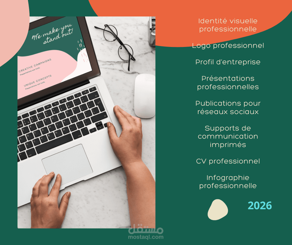 مصمم مصمم جرافيك يحول أفكارك إلى هوية بصرية تبقى في الذاكرة