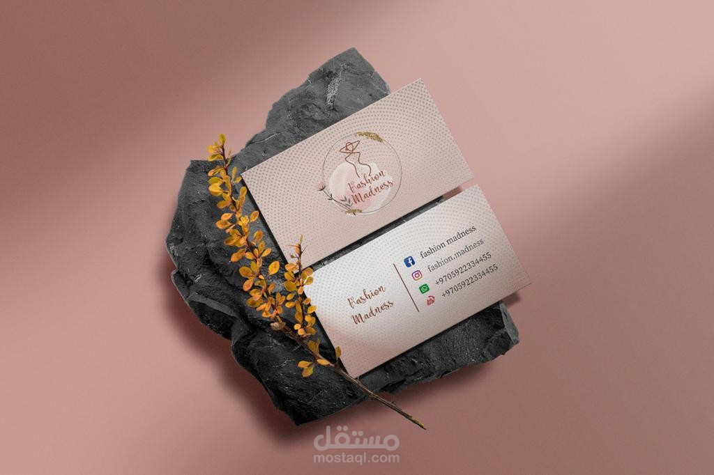 بطاقة عمل لمتجر Fashion Madnessأون لاين في غزة