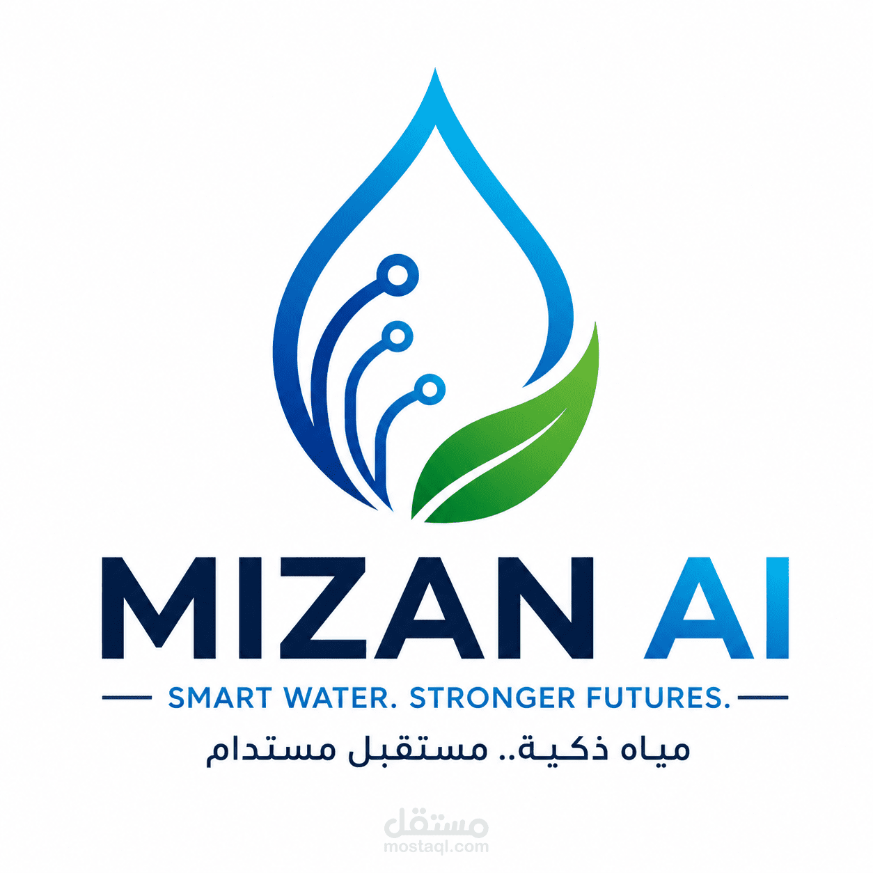 MIZAN AI — منصة ذكية لإدارة ومراقبة خدمات المياه