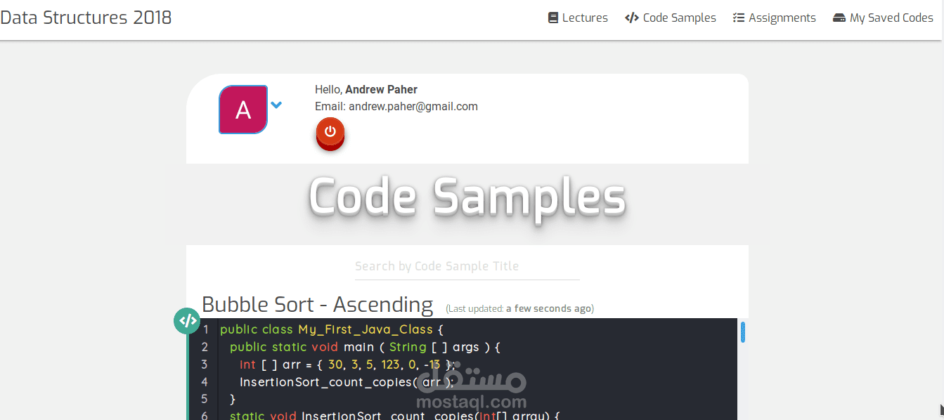 Data Structures Course 2018