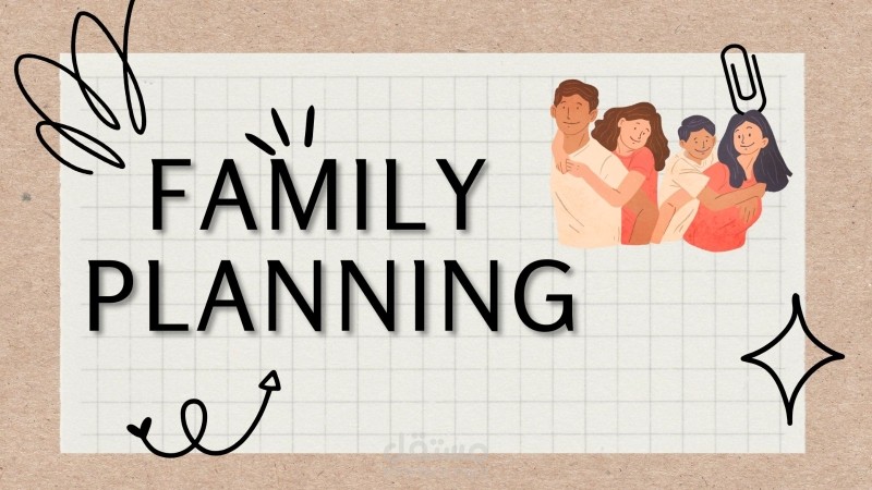 بريزنتيشن عن تنظيم الاسرة