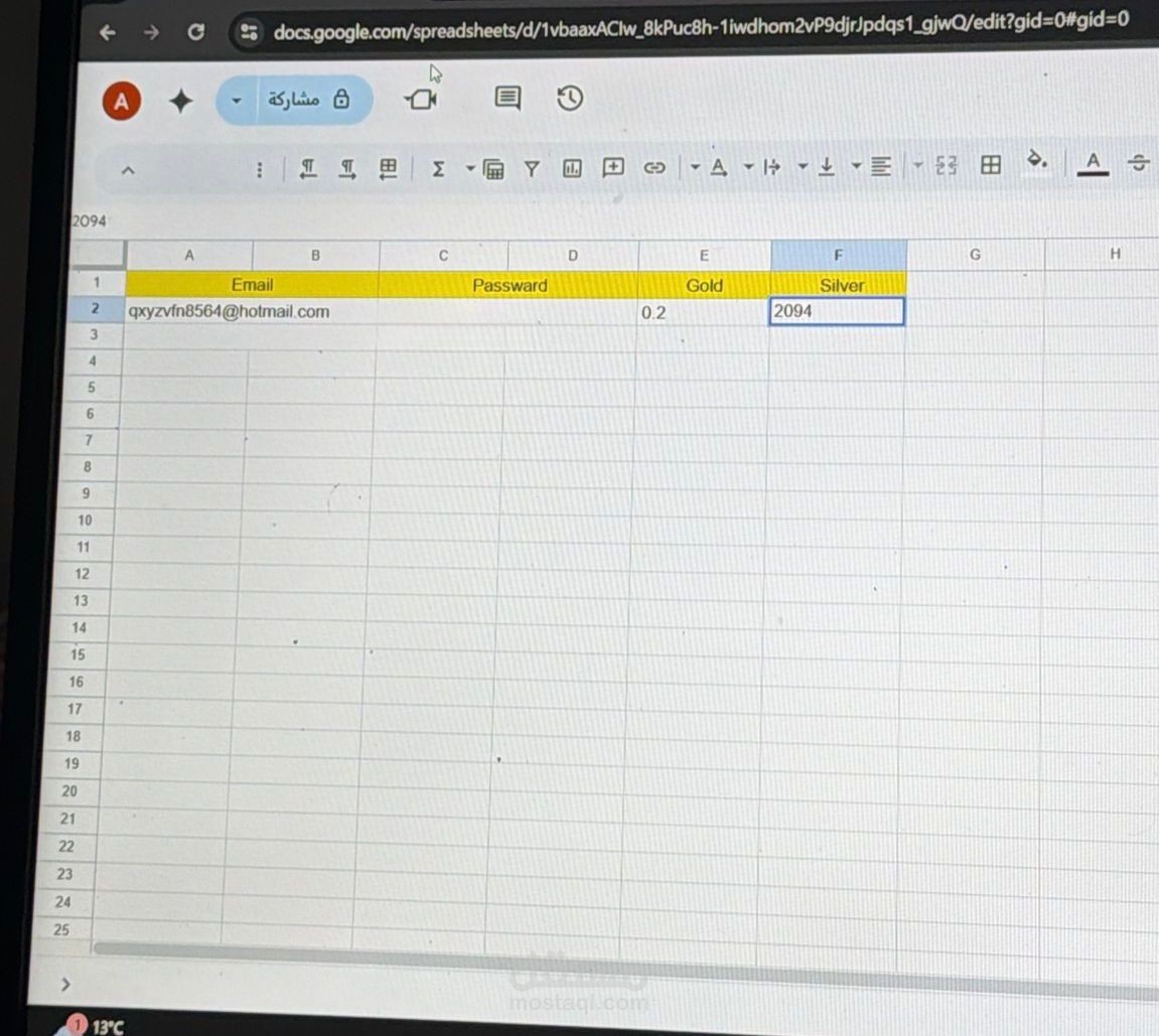 تدقيق حسابات