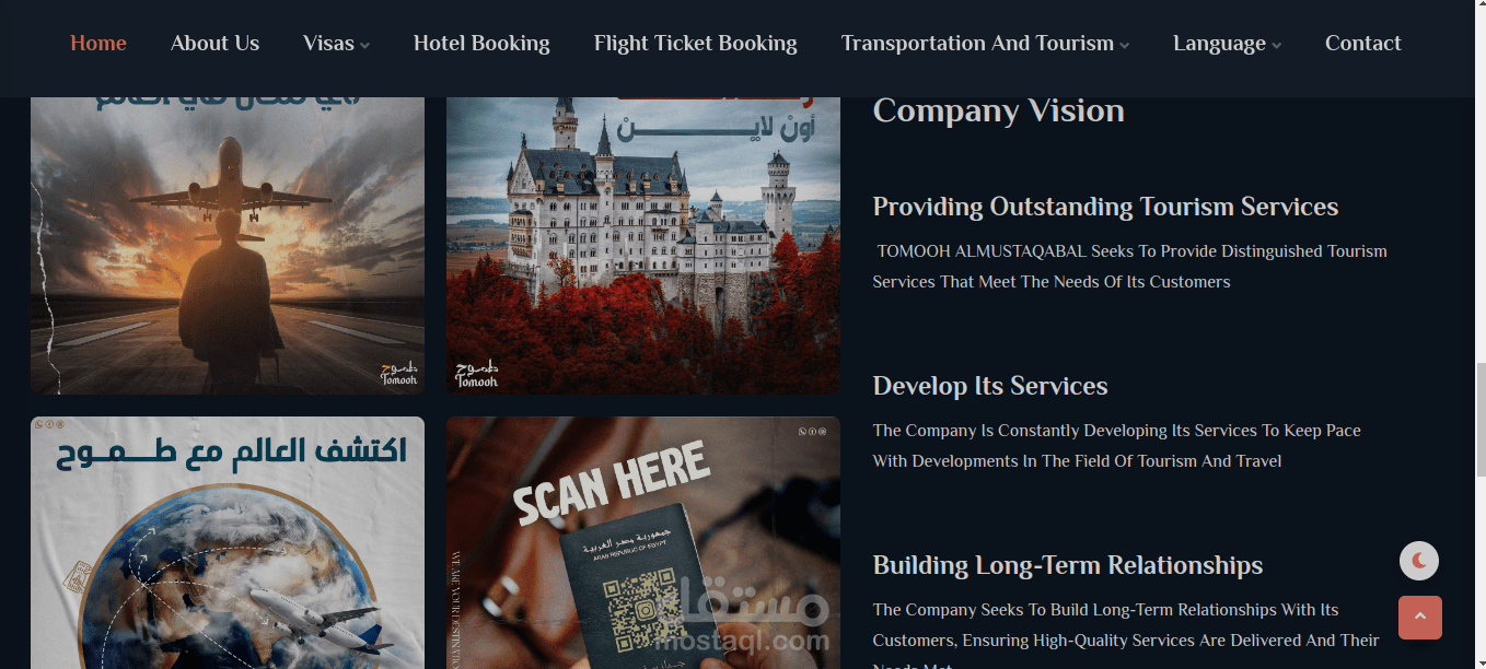 شركة رائدة في مجال السياحة والسفر