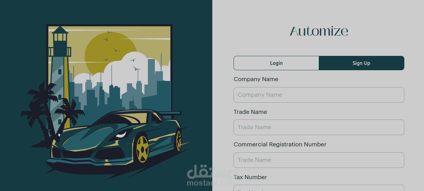 شركه خدمات للسيارات