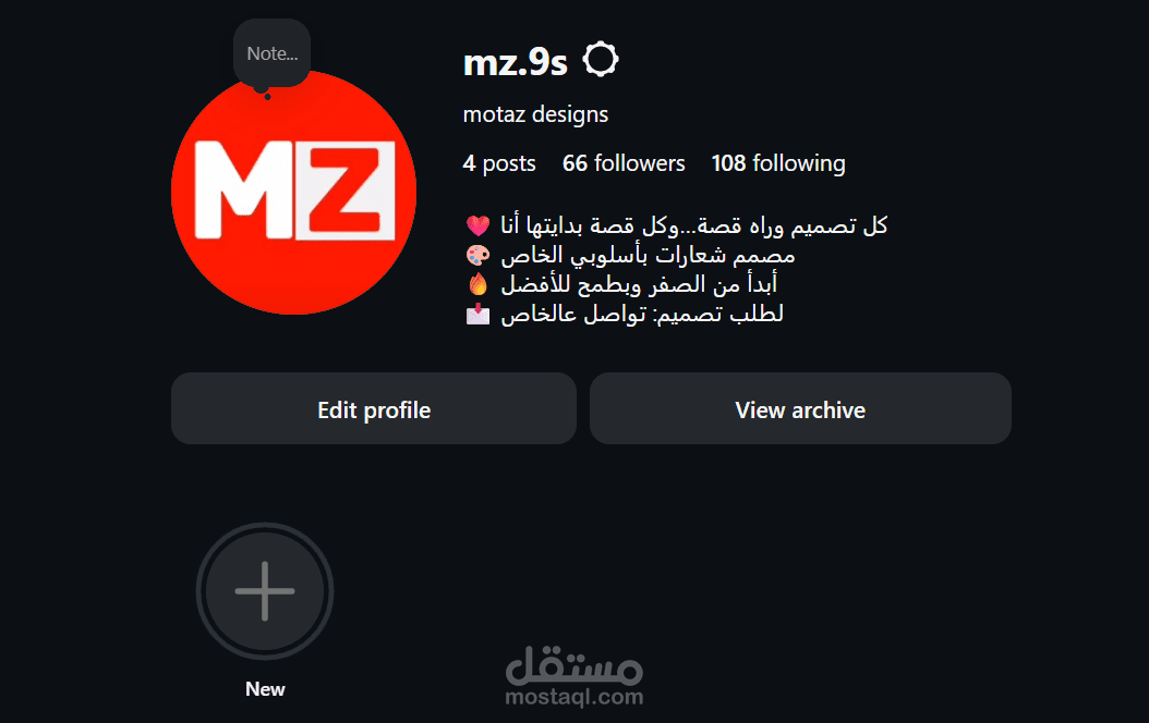 انشاء محتوى على صفحة الانستقرام