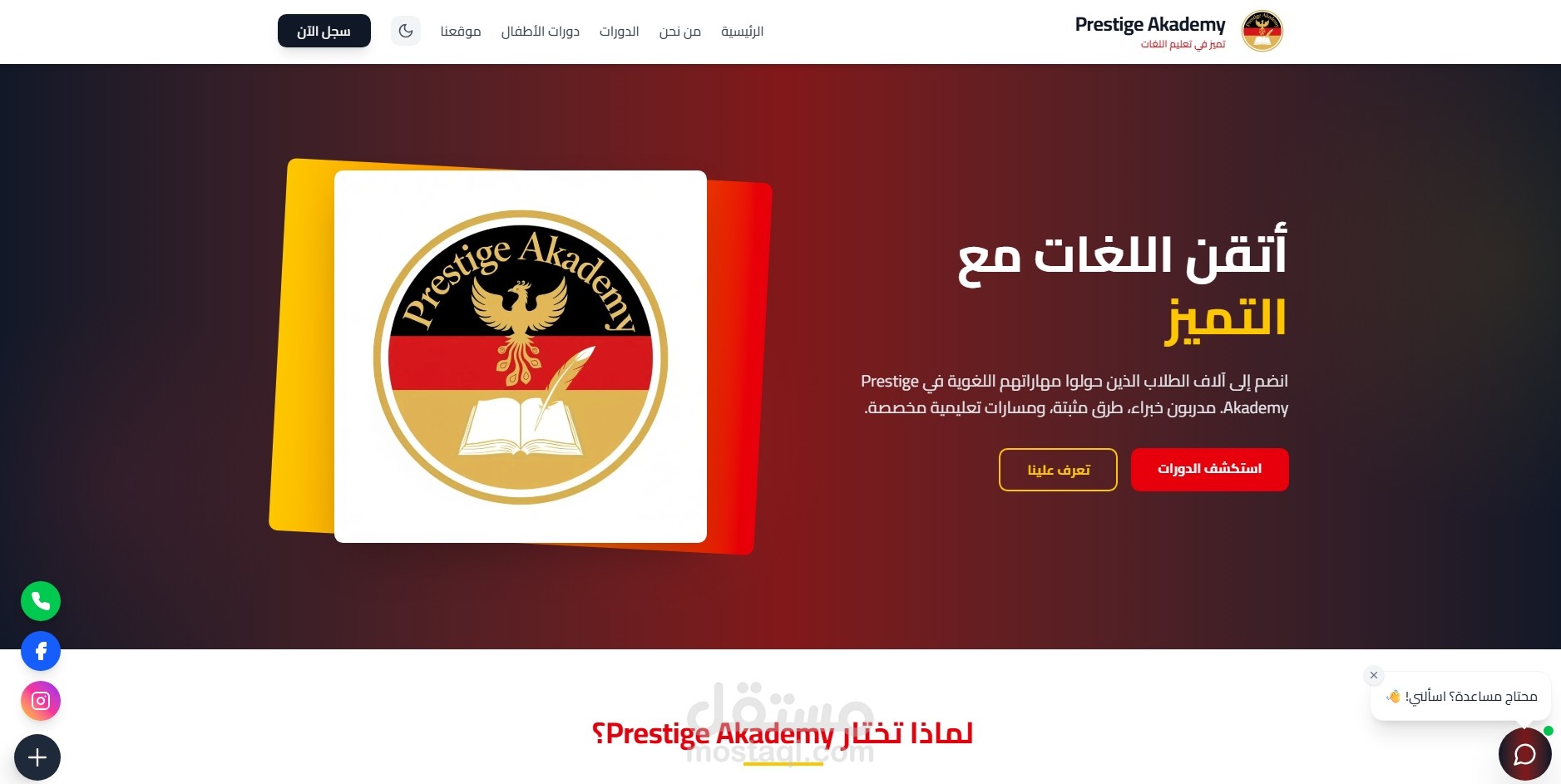 AI-Powered EdTech Ecosystem (MERN, LangChain & Omnichannel Agents)