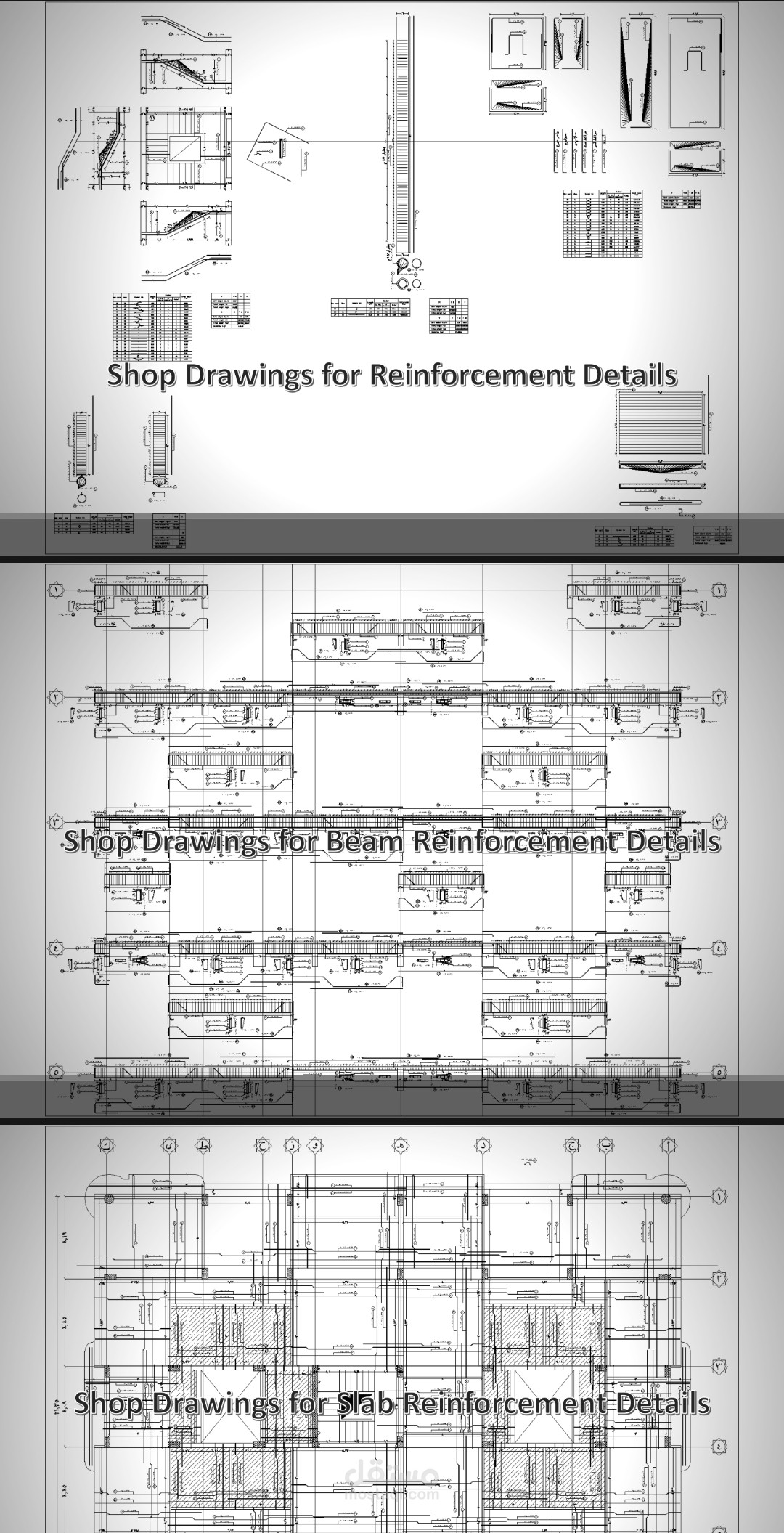 إعداد رسومات تنفيذية وحصر كميات لأبراج استثمارية