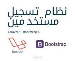نظام إدارة مستخدمين مع رتب العضويات