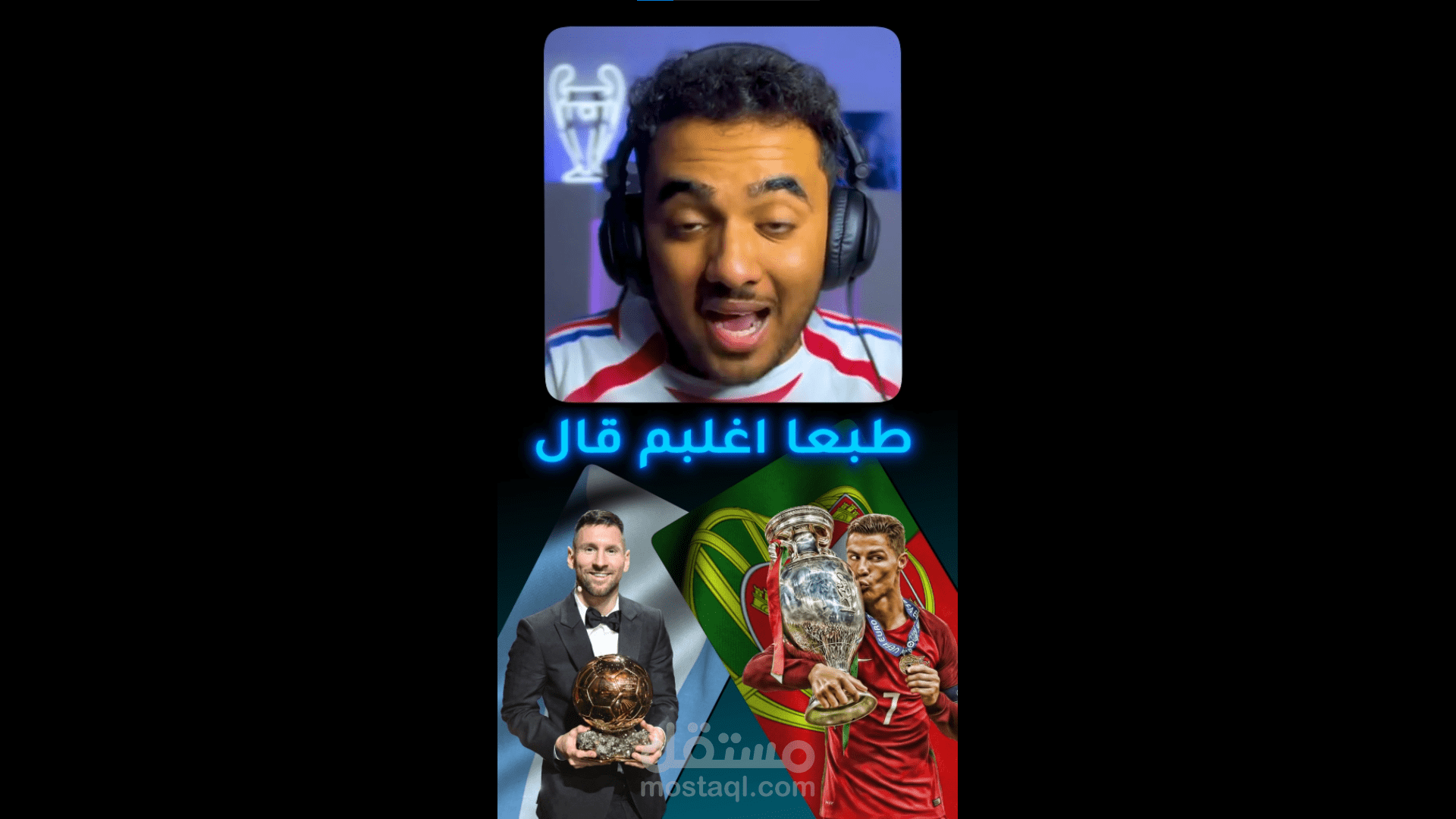 زيدان في كأس العالم عام 95?