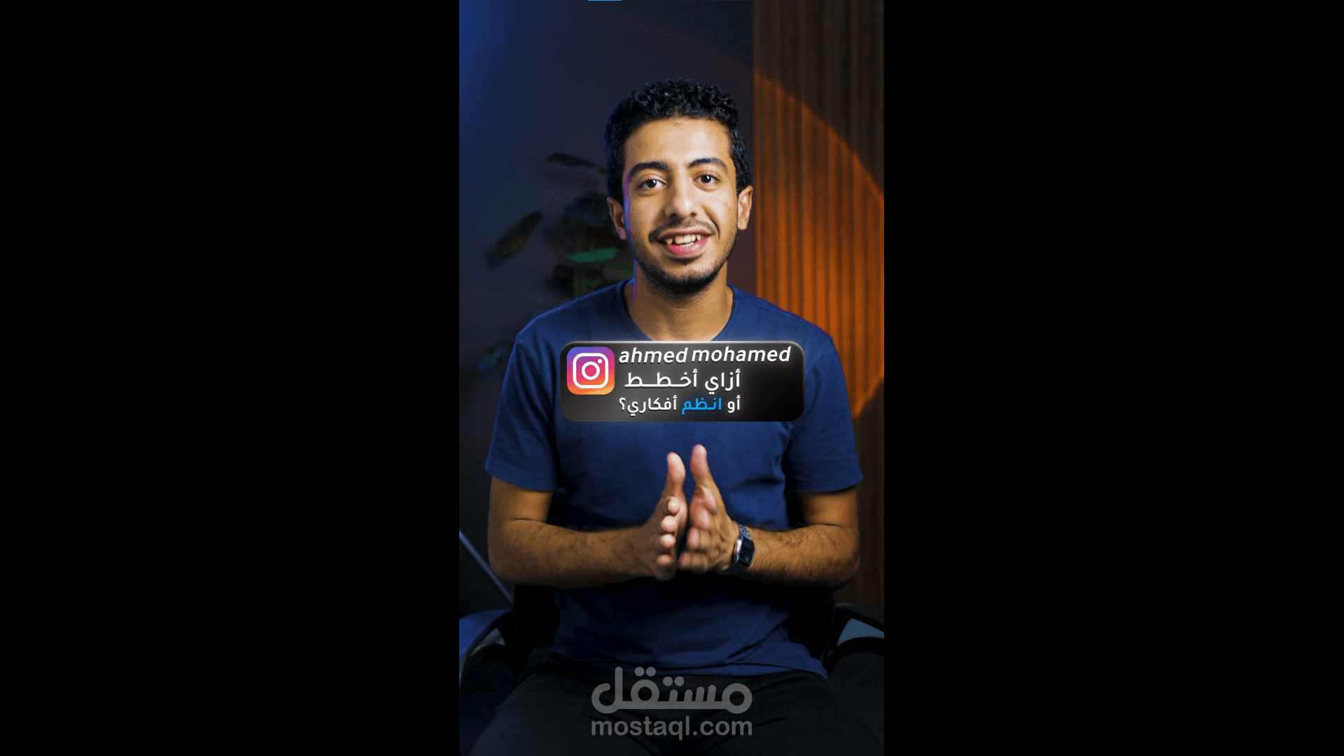 Miro application