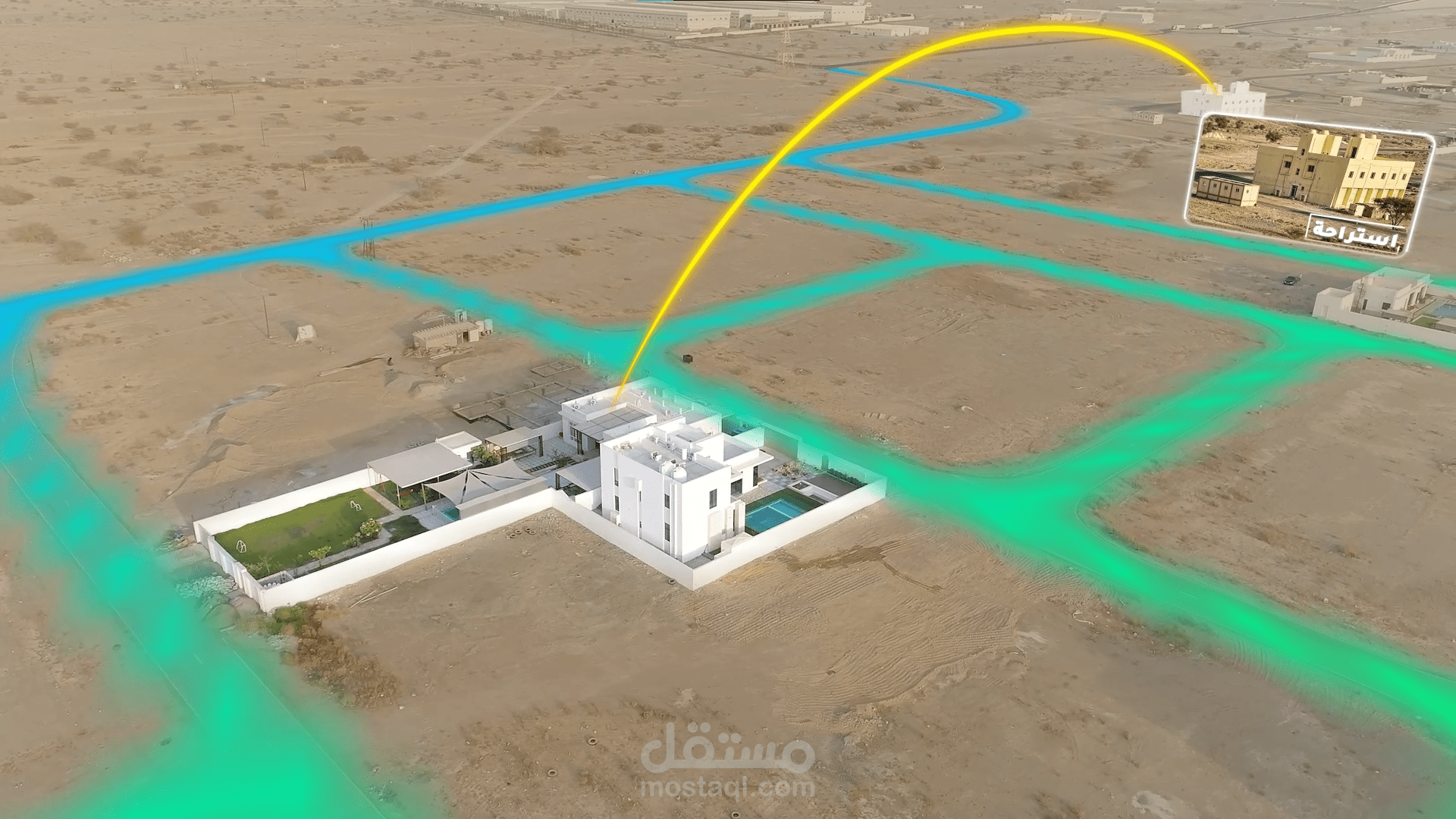 مونتاج عقاري