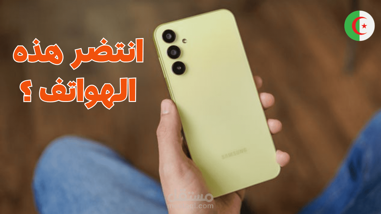 مونتاج فيديو