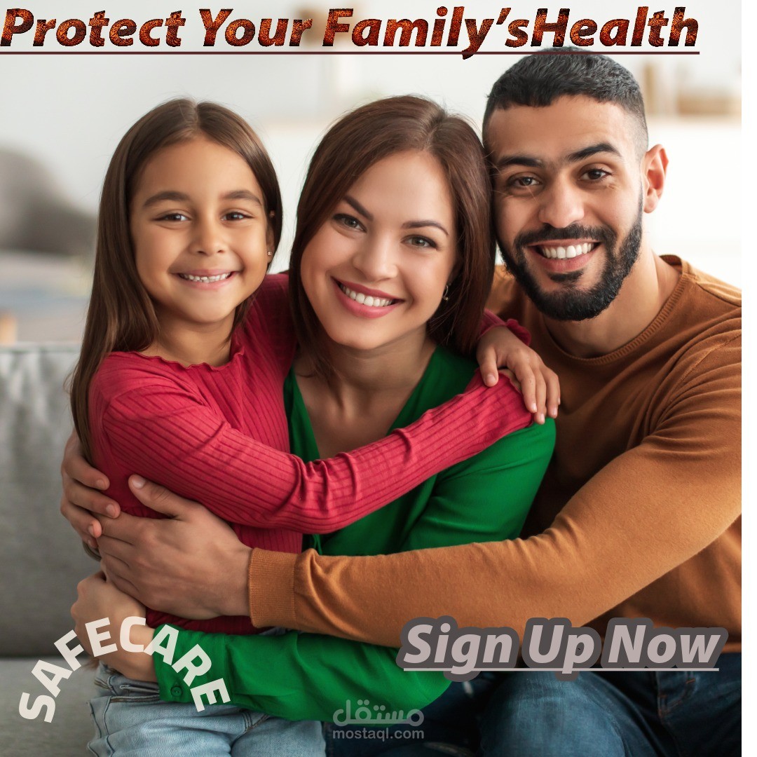 بوستر دعائي لخدمه الرعايه الصحيه