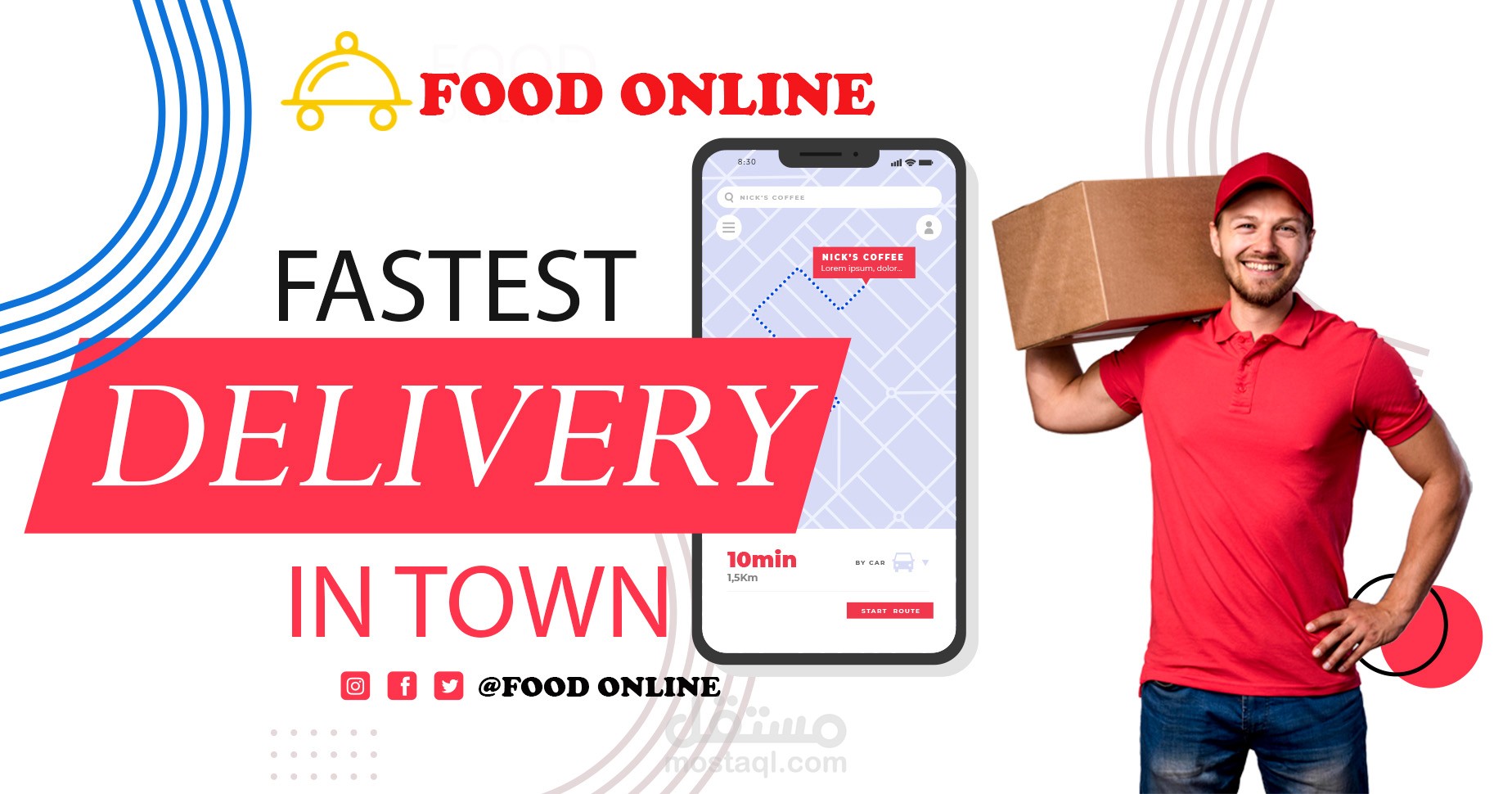 خدمة توصيل سريعة - أسرع توصيل في المدينة