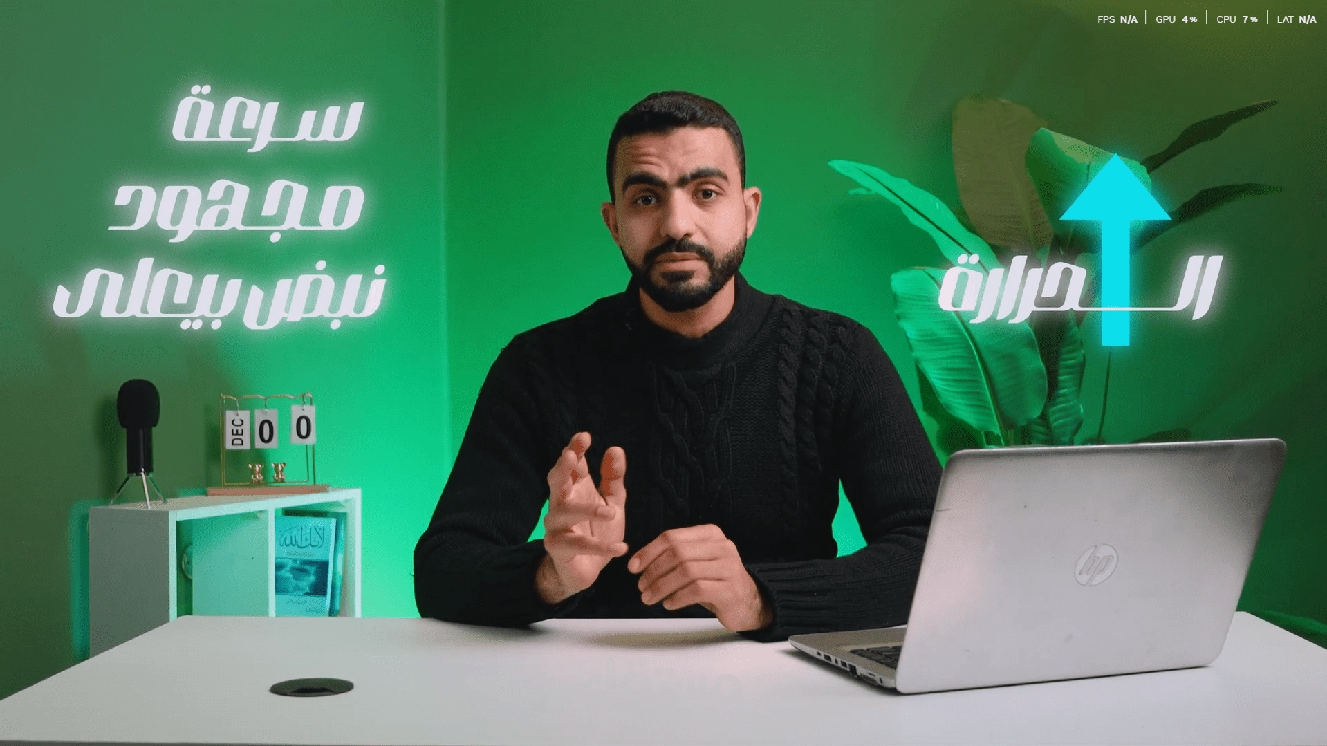 أفضل رياضة لحرق دهون البطن