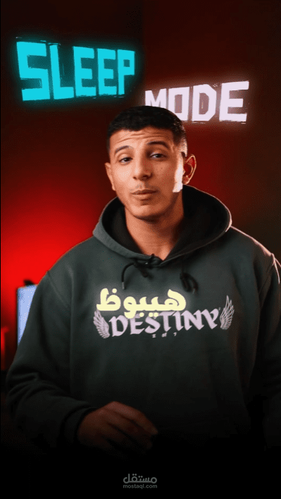 فيديو يوضح أثر Sleep mode على أجهزة laptop