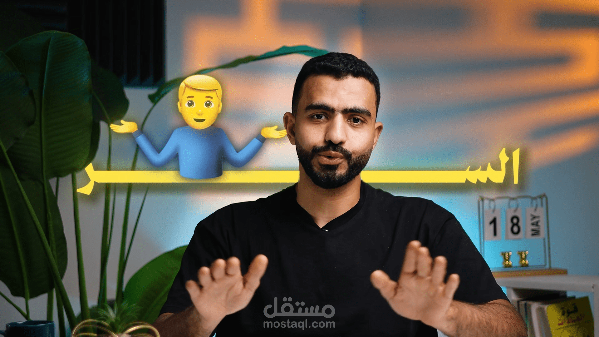 أسهل طريقه لقياس دهون الجسم مجانآ