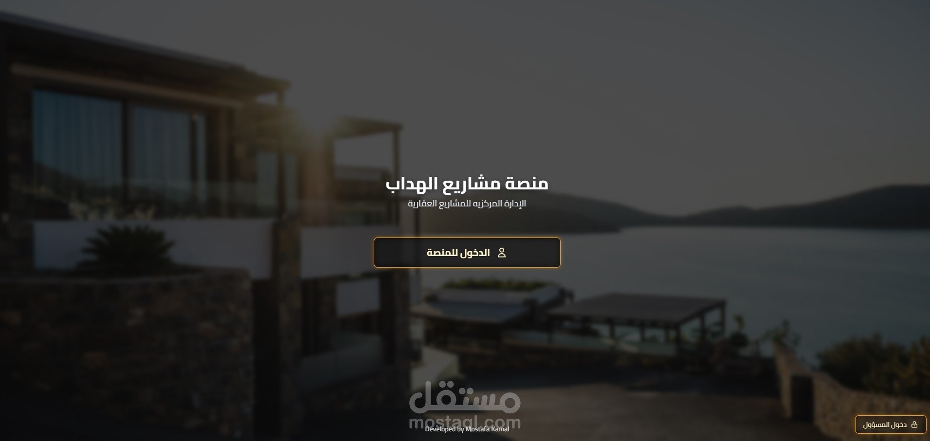 منصة متكاملة لاستعراض وإدارة المشاريع العقارية والمخططات التنظيمية بتفاعلية عالية، توفر أدوات متطورة للعروض التقديمية وتخصيص تجربة الزائر.