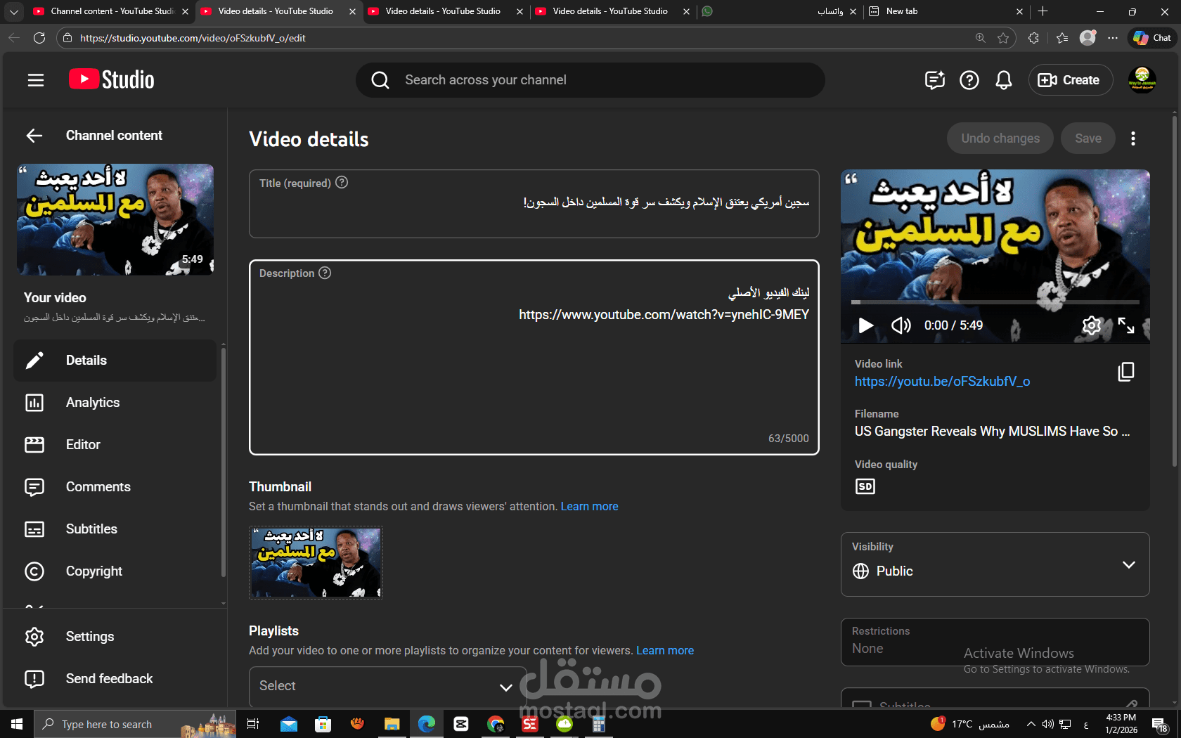 سجين أمريكي يعتنق الإسلام ويكشف سر قوة المسلمين داخل السجون!