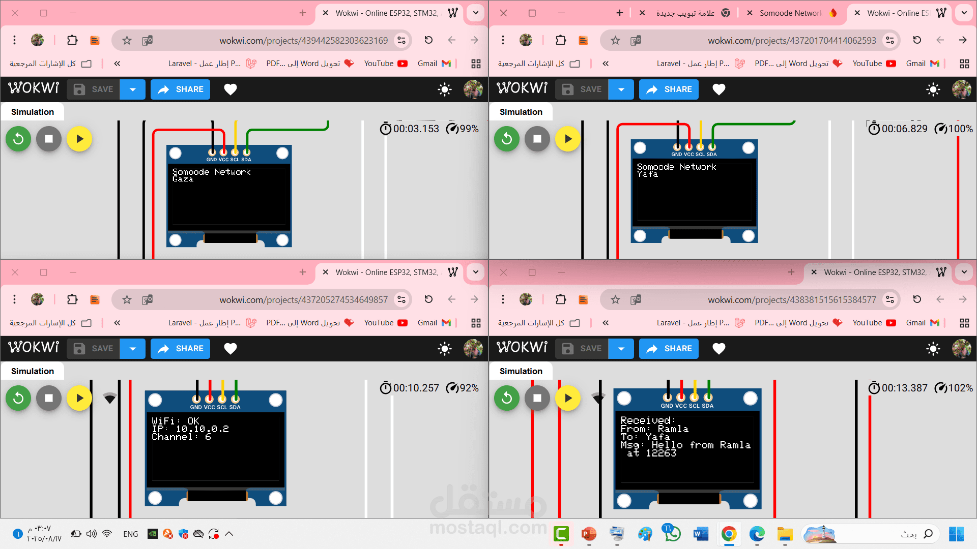 Project: Sumud Mesh Network – Offline Peer-to-Peer Communication System IoT Solution for Emergency Scenarios