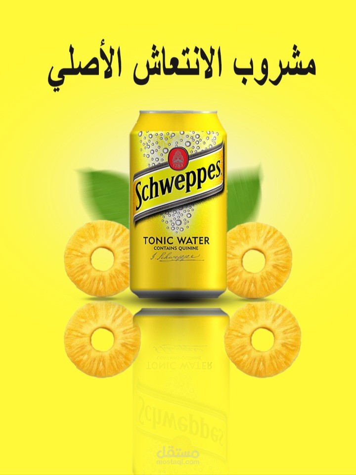 تصميم سوشيال ميديا