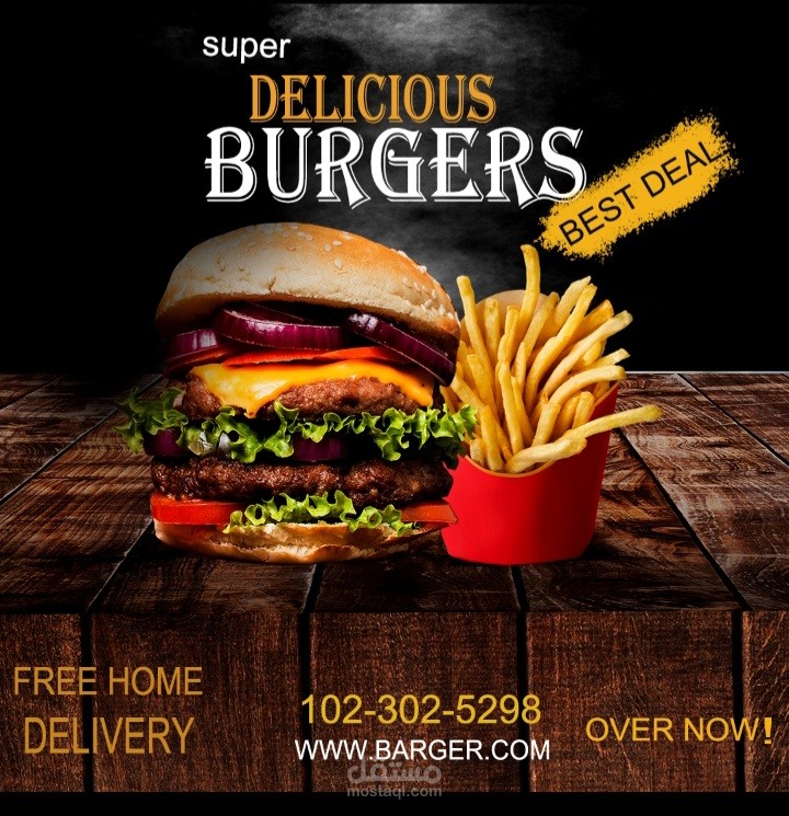 تصميم همبرجر