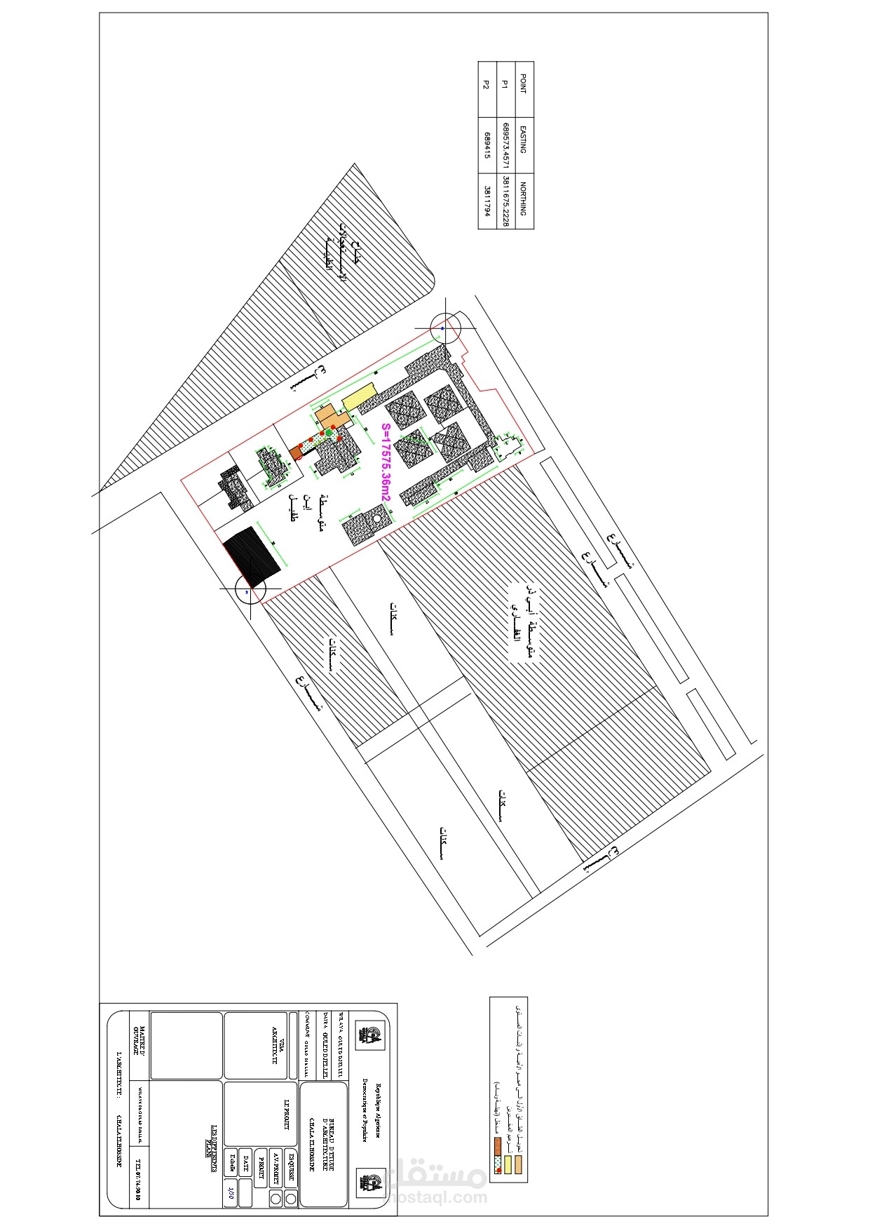 سم مخططات الموقع ومخططات الكتلة انطلاقًا من صور Google Earth