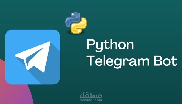 برمجة بوت تيليجرام احترافي لإدارة وحجز المواعيد