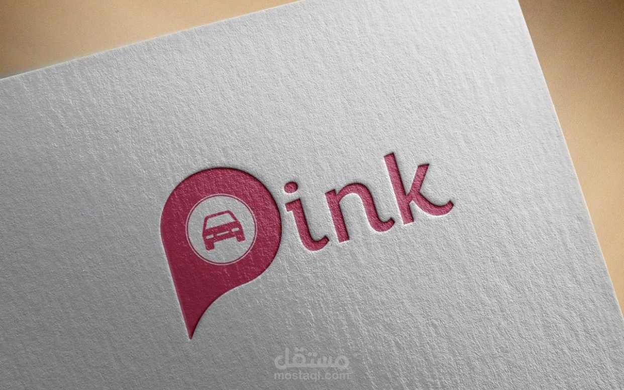تصميم شعار لتطبيق pink