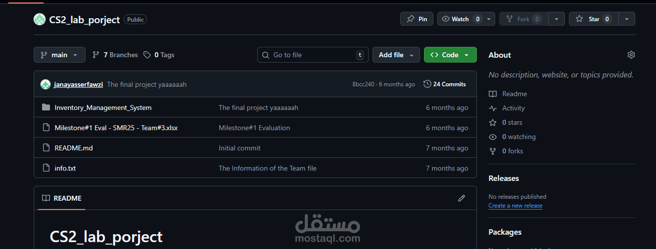 Inventory Management System