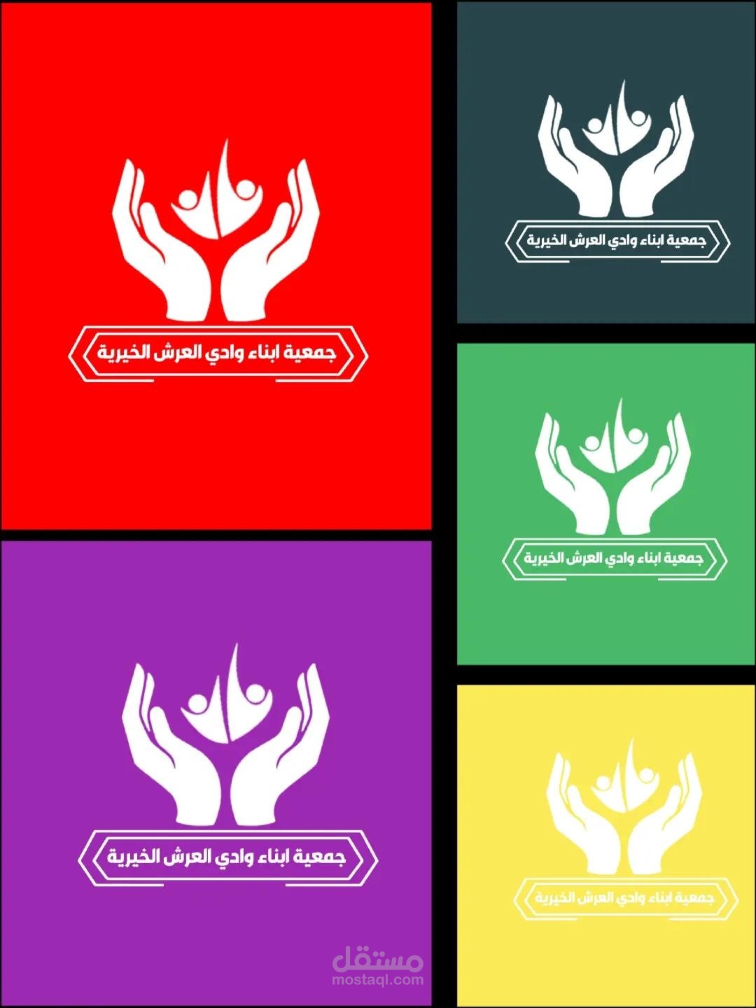 تصميم الشعارات (Logos) وبناء الهويات المتكاملة.