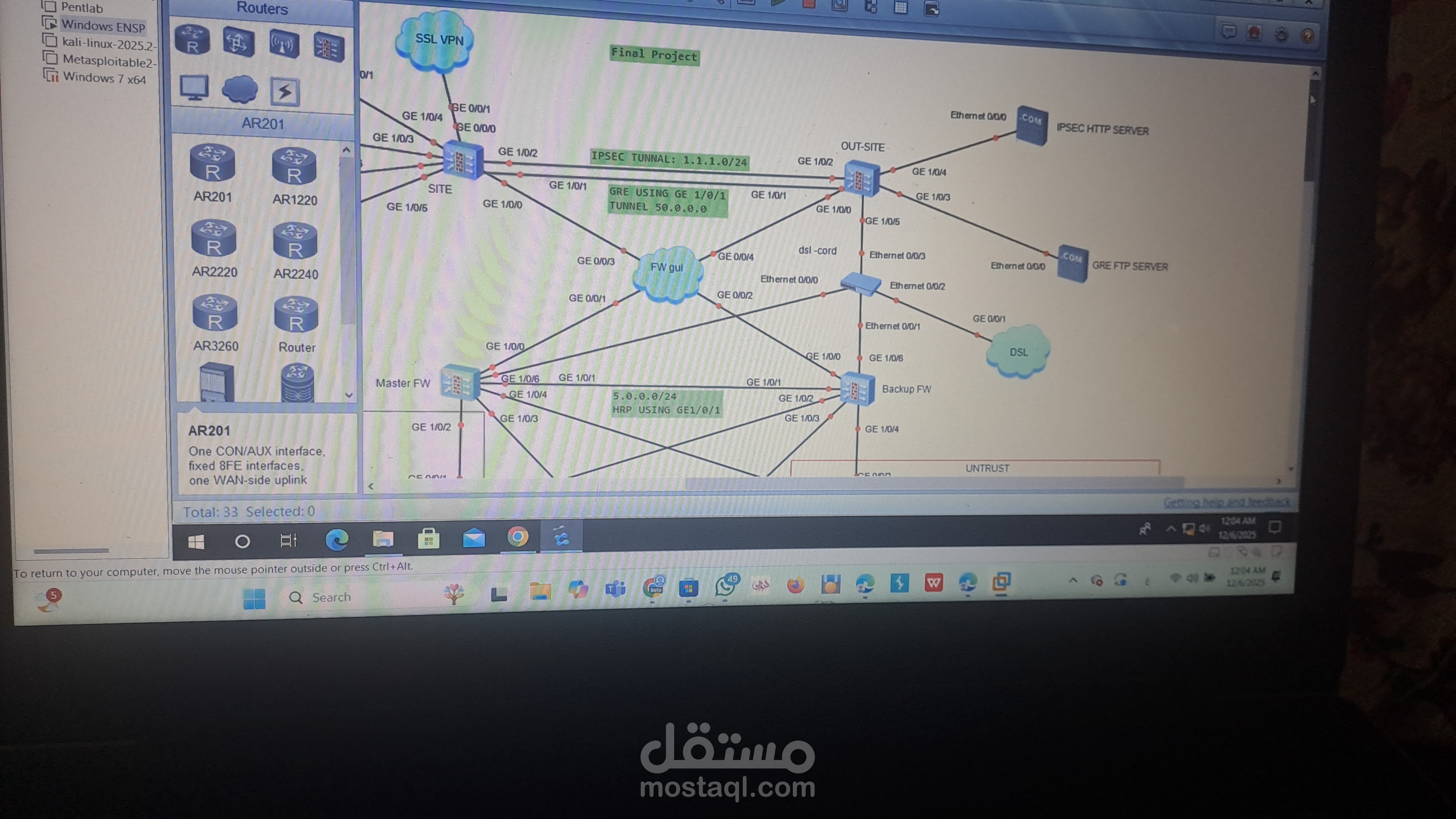 لوجو و تثميم توقيع خاص