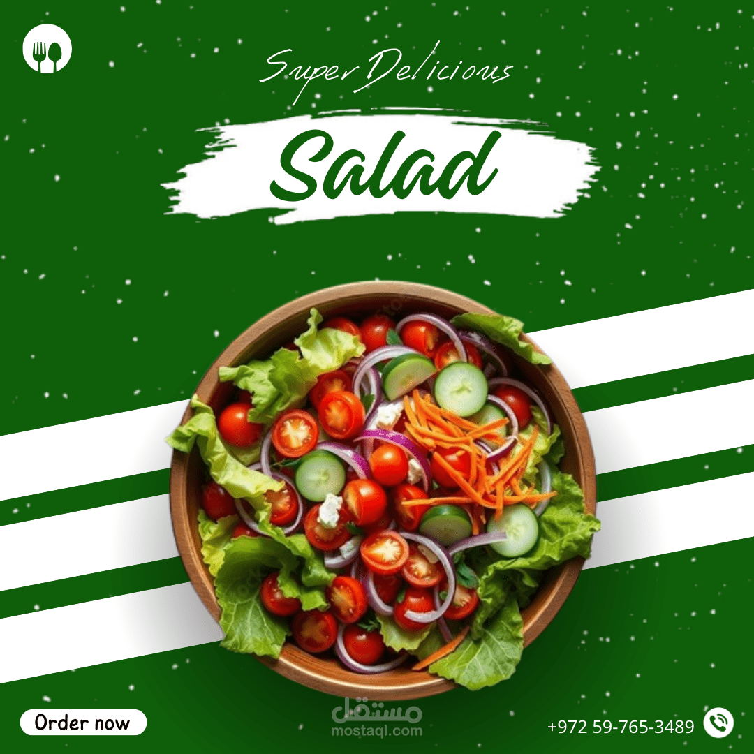 تصميم اعلان لمطعم وجبات صحية