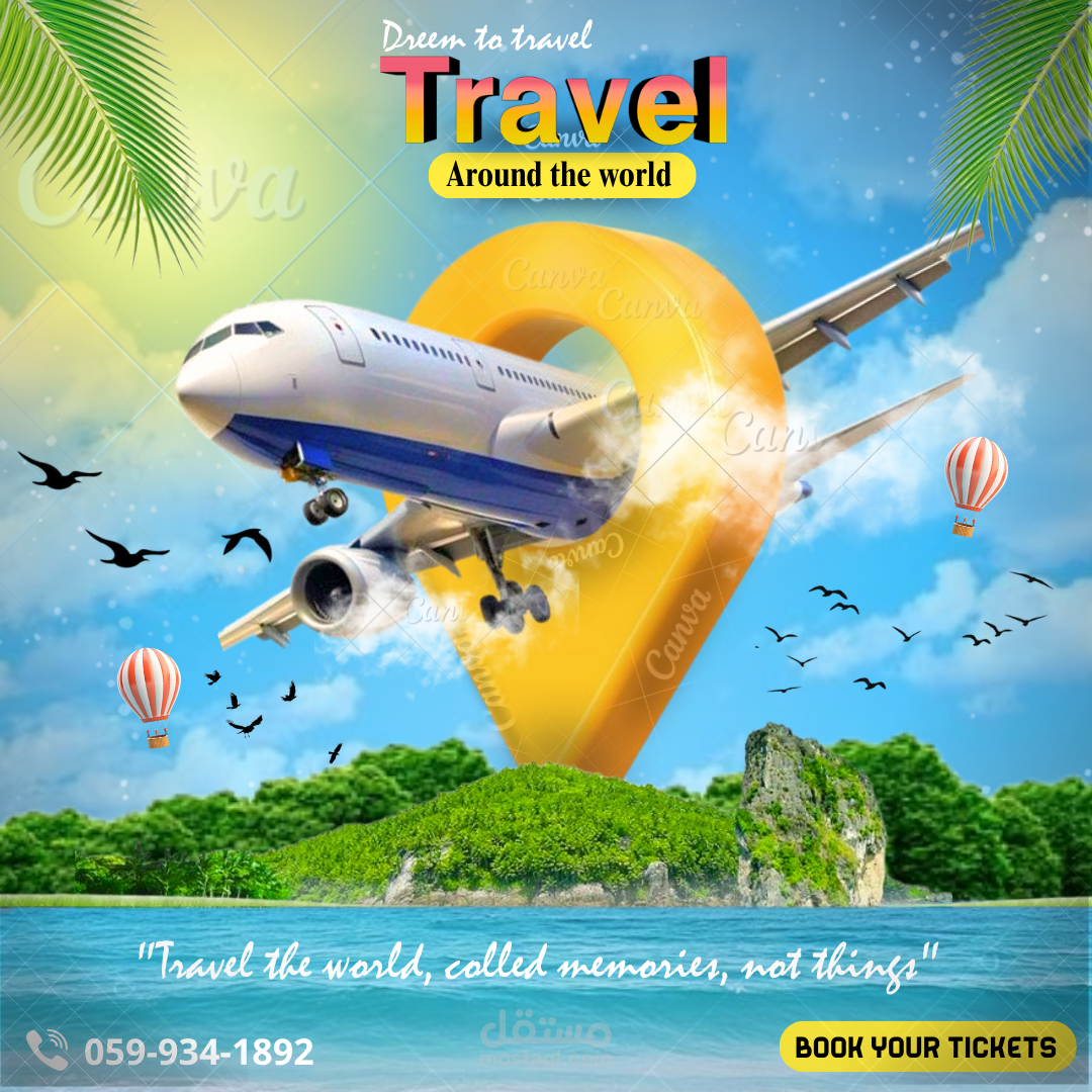 تصميم إعلان سياحي (Travel)