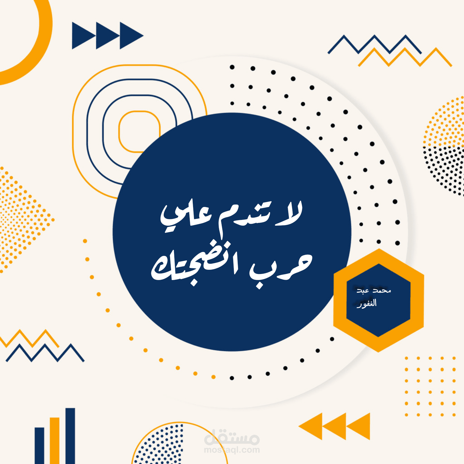 بوستر