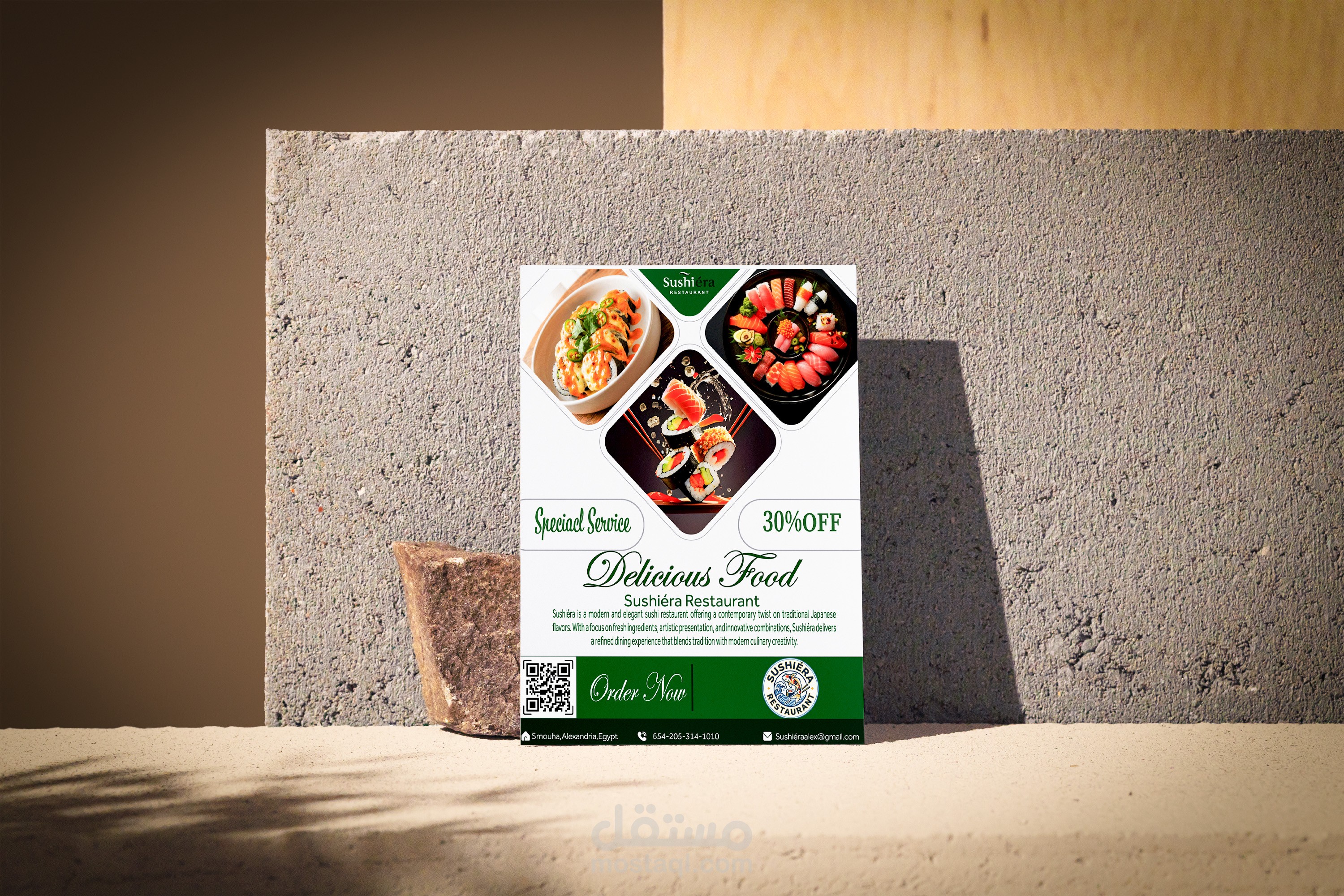 Sushiéra Restaurant Flyer