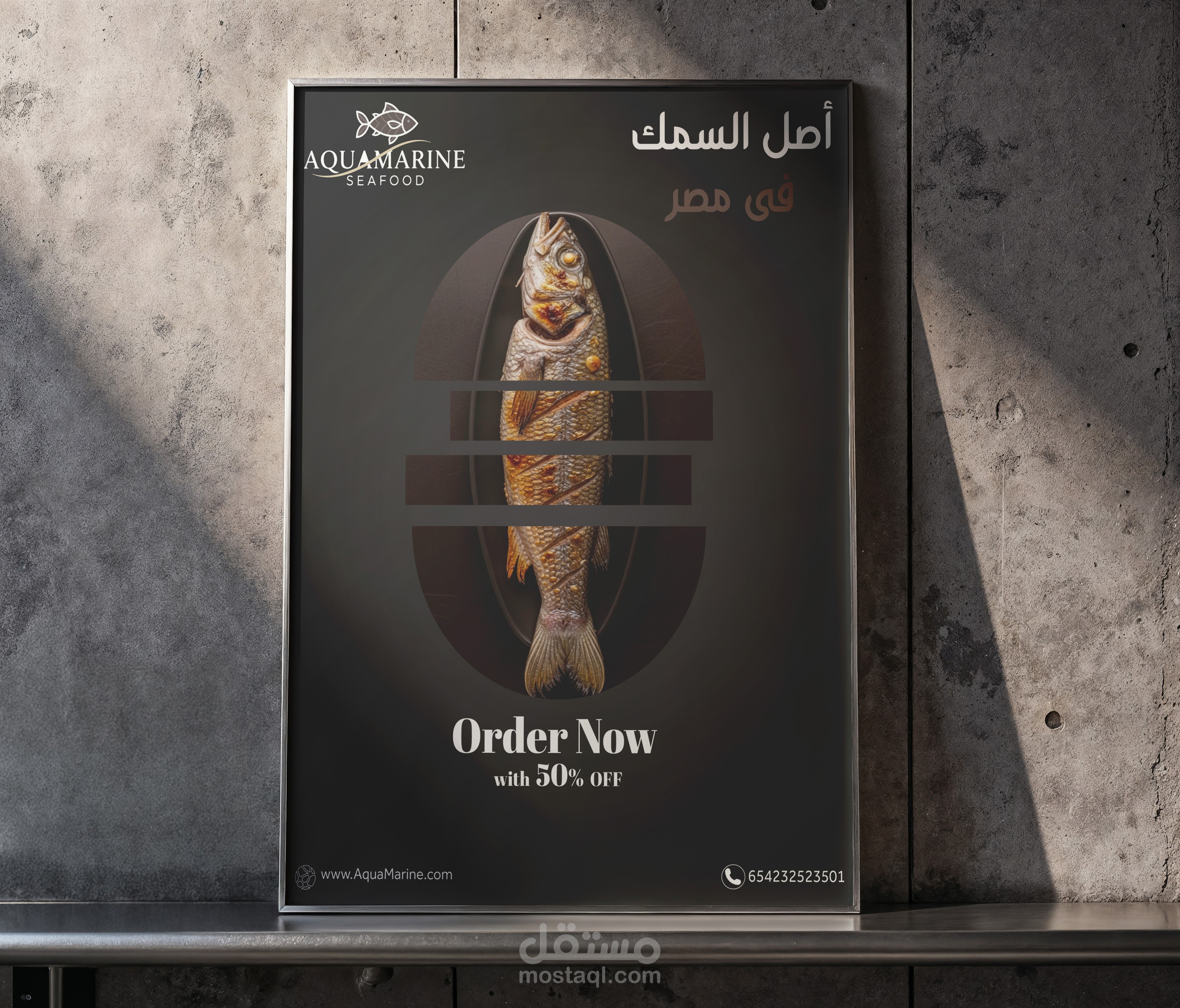 AquaMarine Social Media Post