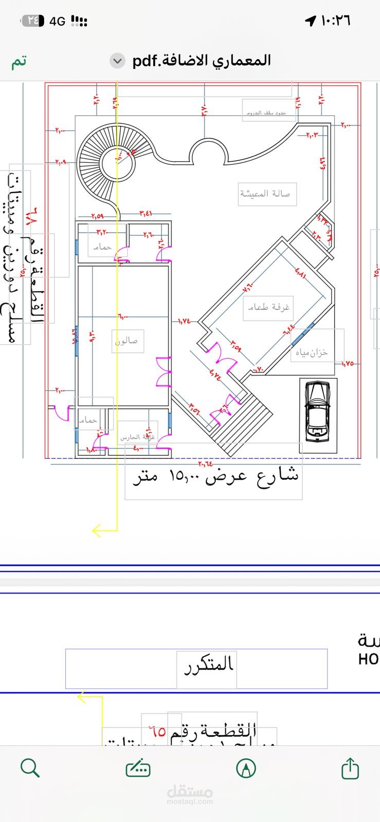 رسام معماري