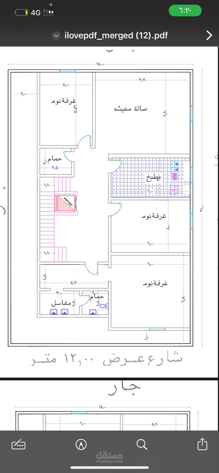رسام معماري اوتوكاد