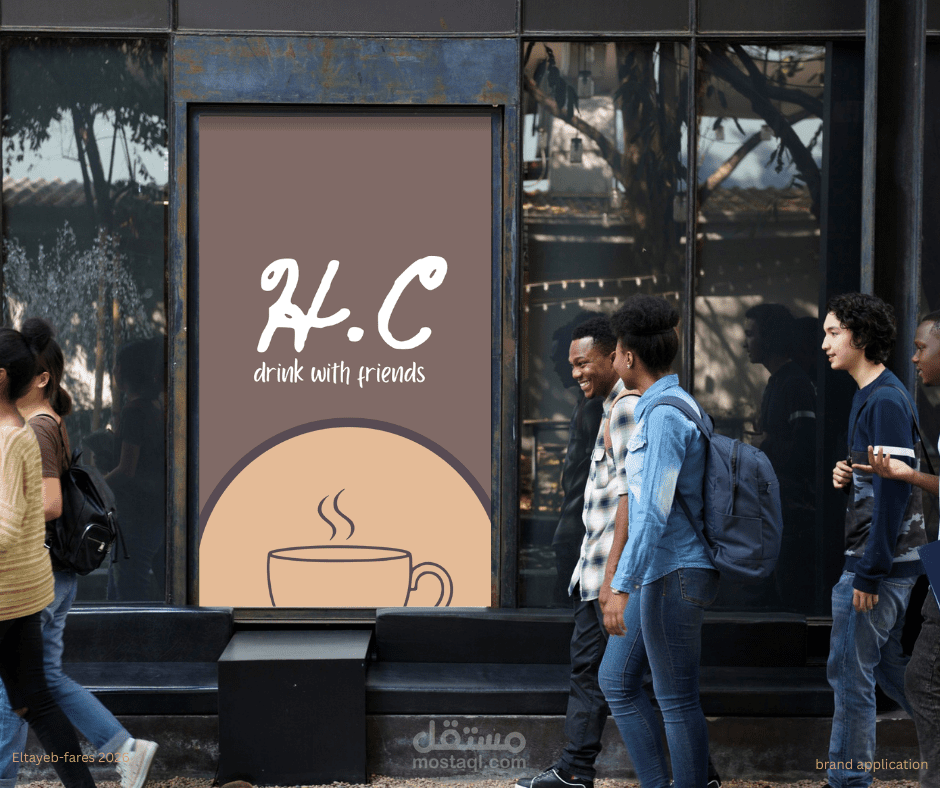 Hot Coffee: تجربة بصرية متكاملة تجمع بين الأصالة والحداثة
