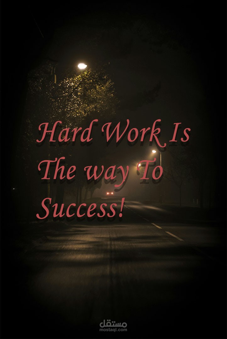 تصميم بوستات سوشيال ميديا واقتباسات تحفيزية